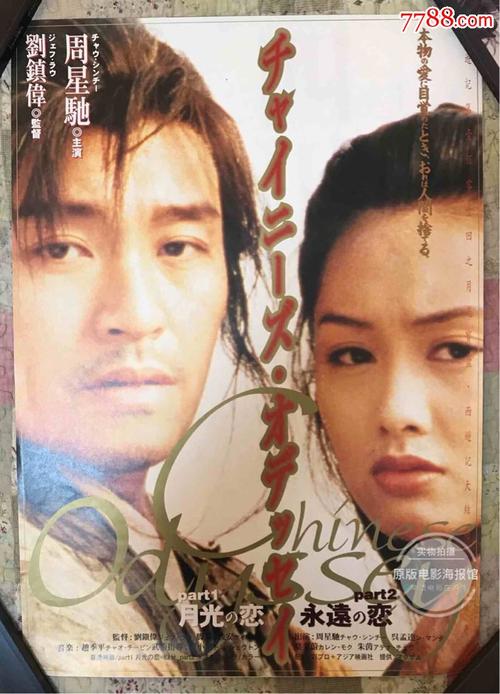 定制高仿内布拉斯加州结婚证